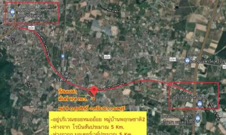 ขายที่ดิน - ขายที่ดินสุรศักดิ์ บ้านหนองยายบู่เนื้อที่ 174 ตรว. ซอยหมอย้อยใกล้ท่าเรือแหลมฉบัง12กม. อ.ศรีราชา จ.ชลบุรี