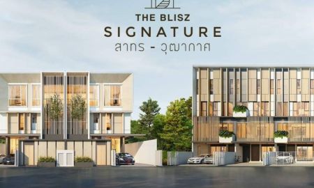 ขายทาวน์เฮาส์ - The Blisz SIGNATURE สาทร - วุฒากาศ LUXURY TWINHOUSE & PREMIUM TOWNHOME ที่สุดของทำเลวุฒากาศ เริ่มต้น 7.99 ล้านบาท *