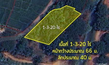 ขายที่ดิน - ขาย ที่ดิน 1-3-20 ไร่ ต.แม่โป่ง อ.ดอยสะเก็ด จ.เชียงใหม่