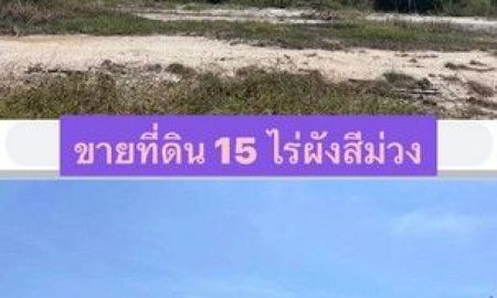 ขายที่ดิน - ขายที่ดินแปลงสวย สีมม่วงเข้ม ติดถนน 4 เลนส์ หน้านิคมอมตะชลบุรี FP-L0212