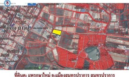 ขายที่ดิน - ที่ดินผังสีม่วง ในนิคมอุตสากรรมบางปูเหนือ ต: แพรกษาใหม่ อ:เมืองสมุทรปราการ เนื้อที่ :11-3-60 ไร่ พื้นที่ สีม่วง สมุทรปราการ