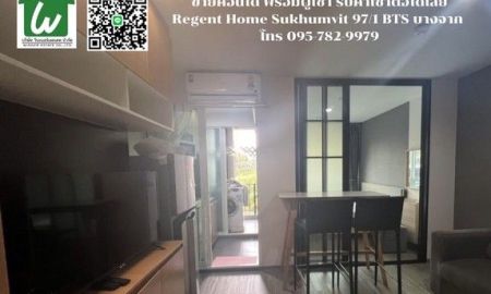 ขายคอนโด - ขาย คอนโด ใกล้ BTS บางจาก Regent Home Sukhumvit 97/1 รับค่าเช่าต่อได้เลย