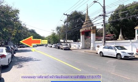 ขายที่ดิน - ขายที่ดินกลางเมืองโคราช เนื้อที่ 17.5ไร่ ใกล้สถานีรถไฟนครราชสีมา