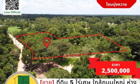 ขายที่ดิน - ขายที่ดิน 5 ไร่เศษ โซนบุ่งหวาย ใกล้ถนนใหญ่ ห่างจากวัดป่านานาชาติเพียง 5.3 กิโลเมตร