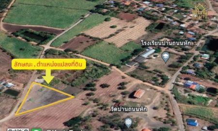 ขายที่ดิน - ขายที่ดินสำหรับสร้างบ้านสวน อยู่ในชุมชนใหญ่ 2 ไร่ 47 ตรว. บ้านถนนหัก ต.หนองหอย อ.พระทองคำ จ.นครราชสีมา