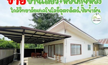 ขายบ้าน - บ้านเดี่ยวสไตล์โมเดิ๊น พร้อมห้องพักรายเดือน กลางตัวเมืองอุตรดิตถ์