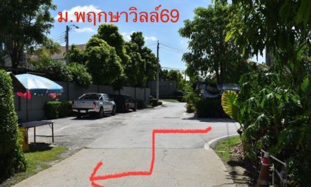 ขายที่ดิน - เจ้าของขายเอง ที่ดินแปลงสวย 98 ตรว. ถมแล้ว ต.บางรักพัฒนา อ.บางบัวทอง นนทบุรี