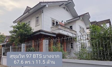 ขายบ้าน - ด่วน ขายบ้านเดี่ยวสุขุมวิท 97/1 ที่ดินพร้อมบ้านสุขุมวิท 97 บางจาก พระโขนง 67.6 ตร.ว BTS บางจาก โลตัส สุขุมวิท 50 ทางด่วนสุขุมวิท 62 เซ็นทรัลบางนา