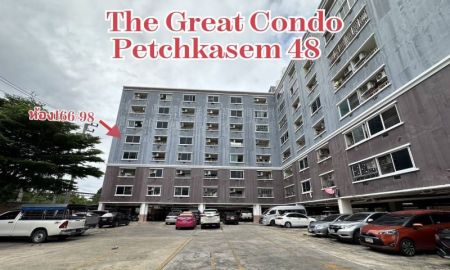 ขายคอนโด - ขาย The Great Condo Petchkasem 48 ห้องมุม รีโนเวทใหม่ ใกล้ MRT.เพชรเกษม48 ใกล้มหาวิทยาลัยสยาม