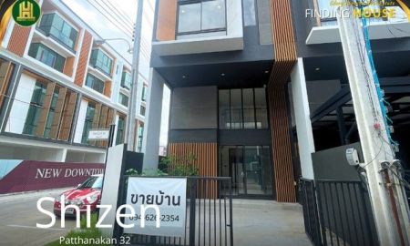 ขายทาวน์เฮาส์ - ขายทาวน์โฮม Shizen พัฒนาการ 32 3.5 ชั้น ถูกสุดในย่าน บ้านหลังมุม หันหน้าทิศใต้