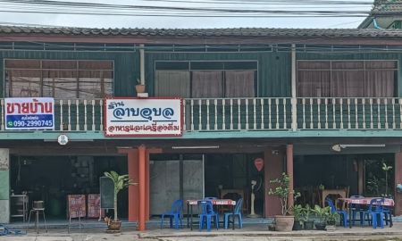 ขายบ้าน - ขายบ้านพร้อมที่ดิน 117ตร.วา ทำเลดี ติดถนนคอนกรีด