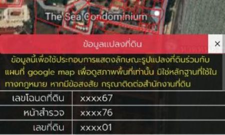 ขายที่ดิน - ขาย ที่ดิน ขายที่ดิน89ตรว. ห่างจากทะเลสามร้อยยอดเพียง200เมตร ติดถนนสาธรณะหาดสามร้อยยอด 0 ไร่ 0 งาน 8