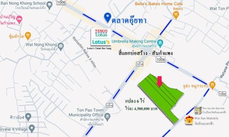 ขายที่ดิน - ที่ดินใกล้ถนนใหญ่ และใกล้ตลาดอุ๊ยทา ( โซนสี่แยกบ่อสร้าง -สันกำแพง ต้นเปา ) 6 ไร่ เพียง ตารางวาละ 11,250 บาทเท่านั้น