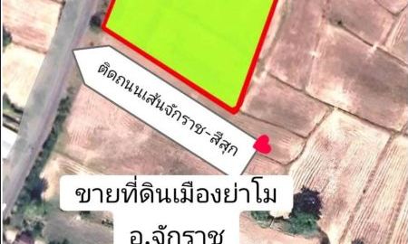 ขายที่ดิน - ขายที่ดิน จ.นครราชสีมา อ.จักราช บ้านละกอ ต.ศรีละกอ จ.นครราชสีมา