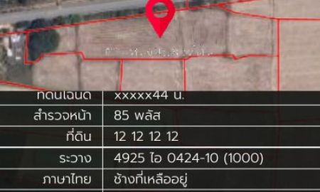 ขายที่ดิน - ขายที่ดินหน้ากว้าง214เมตรติดถนนใหญ่ราคาถูกใกล้เซ็ลทรัลนคร