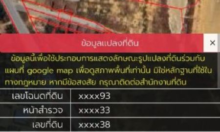 ขายที่ดิน - ขาย ที่ดิน ต.ปากน้ำปราณ อ.ปราณบุรี 1ไร่45ตร.วา ราคา 1,800,000บาท ใกล้ป่าสงวนสิรินาถ 1 ไร่ 0 งาน 45 ต