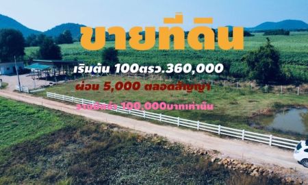 ขายที่ดิน - ขายที่ดิน 100 ตรว.หมู่บ้านทุ่งไล่ไก่ เขตเทศบาลหินกอง เมือง.ราชบุรี