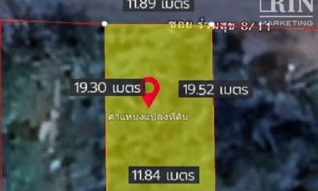 ขายที่ดิน - ขายที่ดิน 60 ตร.วา ซอยร่วมสุข 8/11 เหมาะกับการ #สร้างบ้าน #โกดังสินค้า