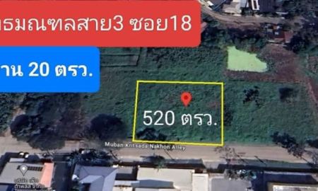 ขายที่ดิน - ที่ดินพุทธมณฑลสาย3ซอย18 520 ตรว. หน้ากว้าง 52 ม.