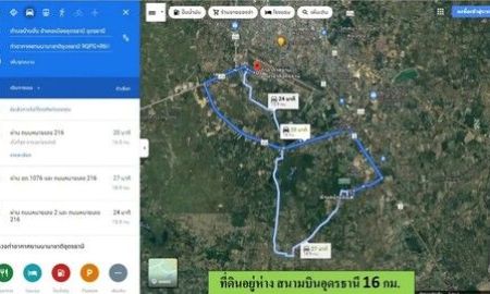 ขายที่ดิน - ขายที่ดินเมืองอุดร ห่างถนนมิตรภาพเพียง 1.9 กม. เนื้อที่ 1.5 ไร่ ขายเหมา 3.15 ล้าน