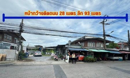 ขายที่ดิน - ขายที่ดินเพชรเกษม 48 แยก16 ขายที่ดินใกล้ mrt เพชรเกษม48