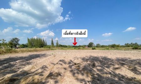 ขายที่ดิน - ขายที่ดินโฉนด 4 ไร่ 2 งาน 79 ตร.ว. อ.สวนผึ้ง จ.ราชบุรี ไร่ละ 55x,xxx บาท มีไฟฟ้า น้ำประปา แหล่งชุมชน เดินทางสะดวก