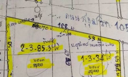 ขายที่ดิน - ขายที่ดินสวย สุขุมวิท 105 กรุงเทพ เหมาะสำหรับสร้างคอนโดมิเนียม