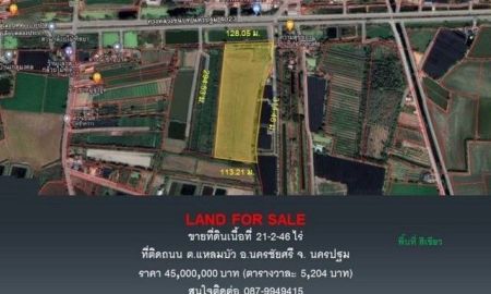 ขายที่ดิน - ขายที่ดิน อำเภอ นครชัยศรี จังหวัด นครปฐม เนื้อที่ 21-2-46 ไร่