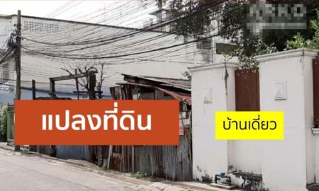 ให้เช่าที่ดิน - ให้เช่าที่ดินเปล่า บน ถ.จันทร์ ใกล้สาทร เจริิญกรุง นาราธิวาส เข้าออกได้หลายทาง