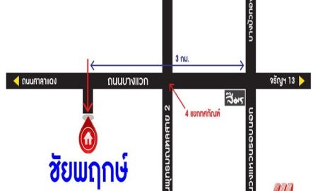 ขายที่ดิน - ขายเท่าราคาประเมิน ที่ดินจัดสรร131.6ตรว. ม.ชัยพฤกษ์ บางแวก ถ.พุทธมณฑลสาย2