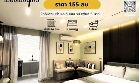 ขายคอนโด - พร้อมเข้าอยู่ 103 condominium 2 คอนโดสวย จัดเต็ม เฟอร์นิเจอร์ครบ