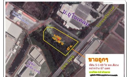 ขายที่ดิน - ที่ดินเปล่า พื้นที่สีม่วง 5-1-69 ไร่ ติดถนนตลาดปองพล จ.ฉะเชิงเทรา