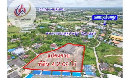 ขายที่ดิน - ขาย ที่ดินพร้อมสิ่งปลูกสร้างและโกดังสินค้า เนื่อที่4ไร่2งาน60ตารางวา ต.มาบโป่ง อ.พานทอง จ.ชลบุรี L081571