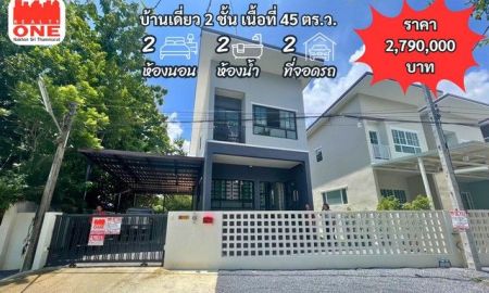 ขายบ้าน - บ้านเดี่ยว 2 ชั้น ใกล้ตัวเมือง เดินทางสะดวก เหมาะสำหรับผู้ที่มองหาบ้านเพื่ออยู่อาศัย พิกัด ต.ชะมาย อ.ทุ่งสง จ.นครศรีธรรมราช