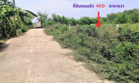 ขายที่ดิน - ขายที่ดินถูกถมแล้ว 400 ตรว. แปลงหัวมุม ทางหลวงหมายเลข 345 (ถนนราชพฤกษ์) ใกล้โรบินสัน,รร.สารสาสน์วิเทศ ต.คลองข่อย อ.ปากเกร็ด นนทบุรี