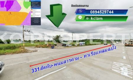 ขายที่ดิน - ขายทีดิน21ไร่ ติด331แหลมฉบัง ตรงข้ามWHA2 สำหรับลานจอดเทรลเลอร์ ลานวางตู้คอนเทนเนอร์