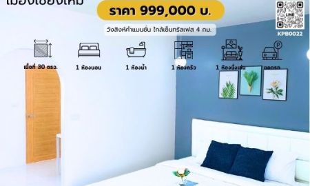 ขายคอนโด - เครดิตดีมีเงินเหลือ 200,000 บาท วังสิงห์คำแมนชั่น เพียง 990,000 ฟรีโอน