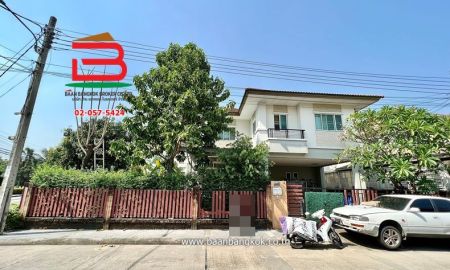 ขายบ้าน - บ้านเดี่ยว เดอะแพลนท์ วงแหวน-รามอินทรา เนื้อที่ 73.2 ตรว. ถนน กาญจนาภิเษก เขตบางเขน