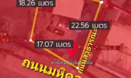 ขายที่ดิน - ขายที่ดินติดถนนมหิดลทำเลดีน่าลงทุนโฉนดพร้อมโอน