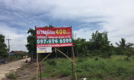 ขายที่ดิน - ขายที่ดินเปล่า 400 ตร.ว. ซอยวัดท่าเกวียน ใกล้สำนักงานเขตคลองพระอุดม ถมแล้ว