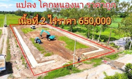 ขายที่ดิน - ขายที่ดิน โคกหนองนา 2 ไร่ หนองหญ้าไซ สุพรรณบุรี