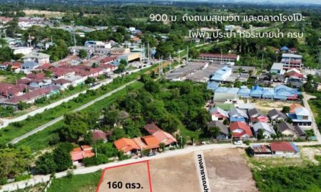 ขายที่ดิน - ขายที่ดินบางละมุง 160 ตร.ว โรงโป๊ะ ใกล้ถนนสุขุมวิทเพียง 900 เมตร ใกล้พัทยาและแหลมฉบัง