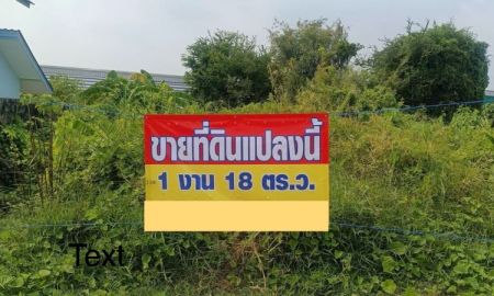 ขายที่ดิน - ขาย ที่ดิน 118 ตรว ถนนเลียบคลองเนินทราย เข้าออกได้ 2 ทาง คือ ถนนทวีวัฒนาและถนนพุทธมณฑลสาย 4