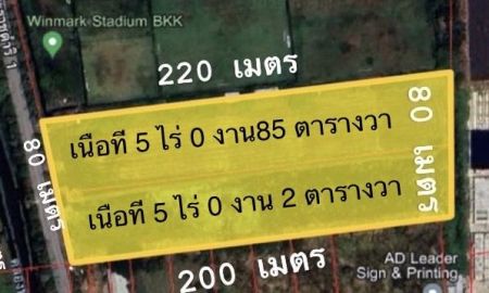 ขายที่ดิน - ที่ดินนิมิตใหม่ ติดถนนนิมิตใหม่ อยู่ในซอยวัดสุขใจ 1