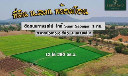 ขายที่ดิน - ถูกสุดในย่านนี้ #ที่ดินวิวเขาและกังหันลมไฟฟ้า #ใกล้สวนสบายใจ 1 กม.