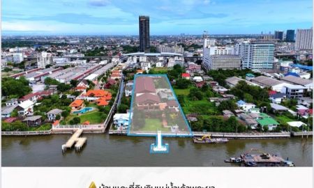 ขายที่ดิน - ขายที่ดินติดแม่น้ำเจ้าพระยา ( ตรงข้ามอาคารรัฐสภา ) พื้นที่ 4.1 65 ไร่ ซ.จรัญสนิทวงศ์ 88 กรุงเทพมหานคร