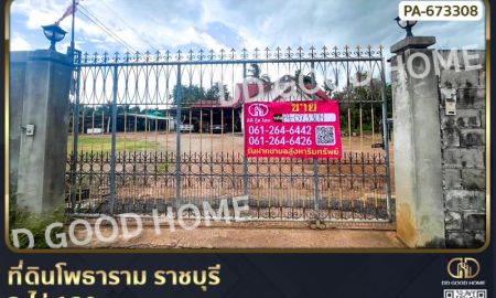 ขายที่ดิน - ที่ดิน โพธาราม ราชบุรี 3 ไร่ 129 ตร.ว. ใกล้วัดเขาช่องพราน