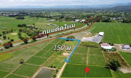 ขายที่ดิน - ที่นา 6-3-88 ไร่ (ใกล้ถนนตัดใหม่ 150เมตร ที่ดินมีอนาคต วิวดอย)