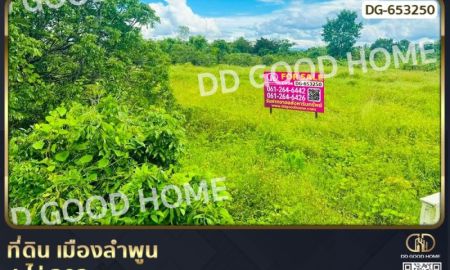 ขายที่ดิน - ที่ดิน เมืองลำพูน 4 ไร่ 392 ตร.ว. ใกล้วิทยาลัยเทคโนโลยีหมู่บ้านครูภาคเหนือ