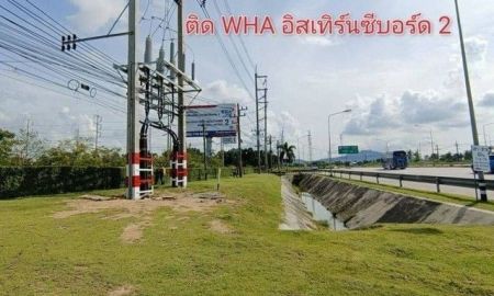 ขายที่ดิน - ขายที่ดิน สำหรับสร้างโรงงาน (พื้นที่สีม่วงลาย) ติดนิคม WHA ชลบุรี TP-L0447